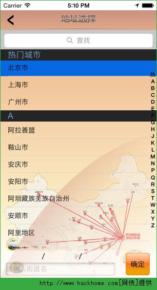 �ϴ��ݹٷ�app