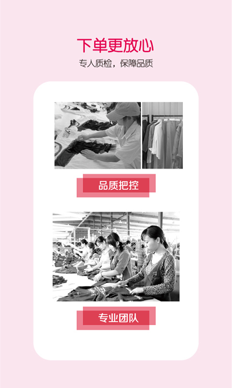 俞姐姐门店宝手机版app软件下载 俞姐姐门店宝手机版app软件下载
