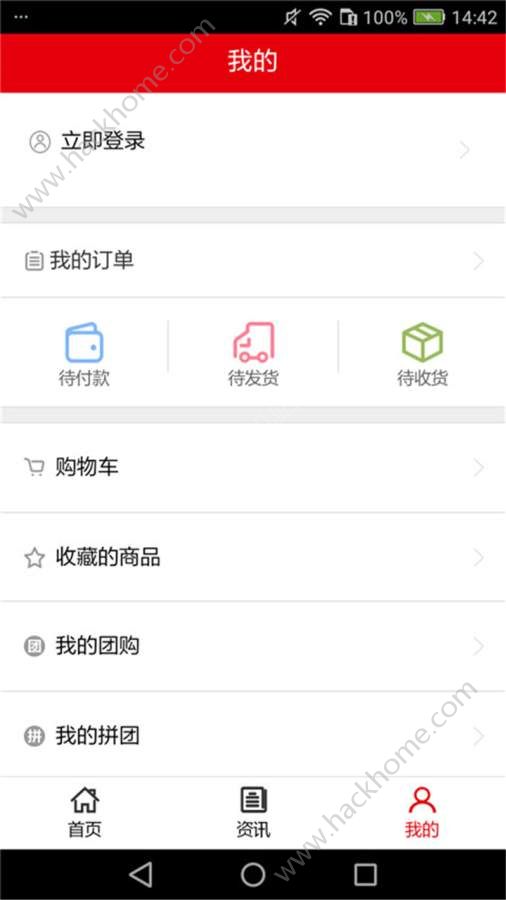 美酒网app官方版软件下载 美酒网app官方版软件下载