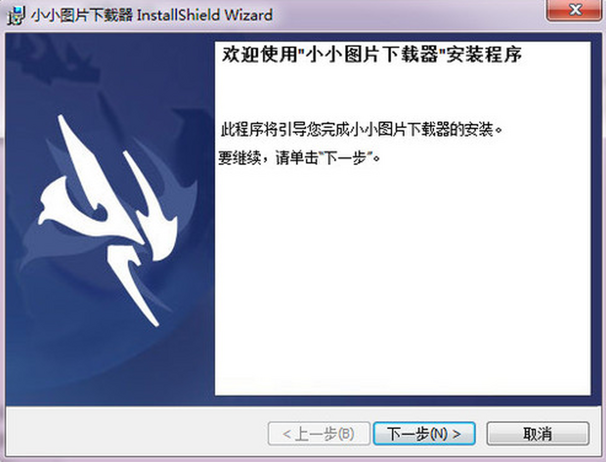 小小图片下载器 安卓版 批量下载