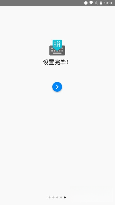 谷歌拼音输入法谷歌拼音 标准版2026最新版 智能输入引擎 谷歌拼音输入法谷歌拼音 标准版2026最新版 智能输入引擎