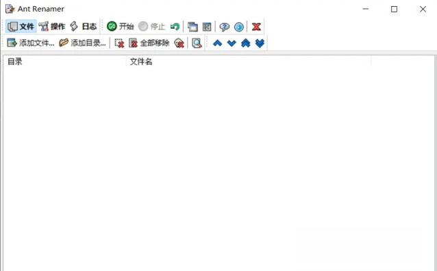 Ant Renamer{package_version_name} 批量文件重命名工具 Ant Renamer{package_version_name} 批量文件重命名工具