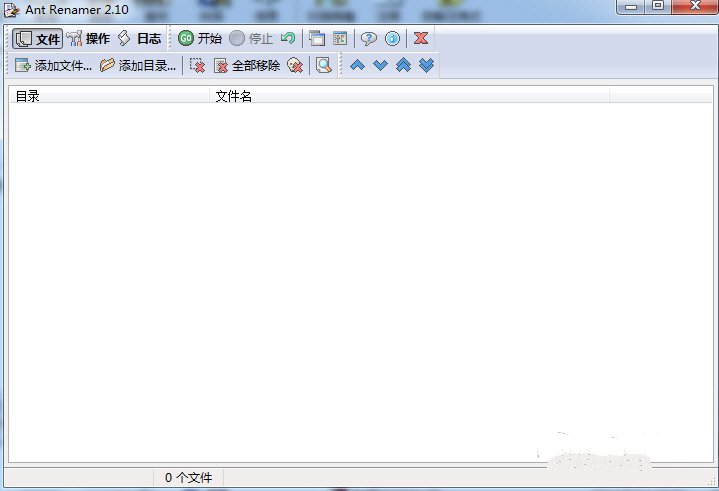 Ant Renamer{package_version_name} 批量文件重命名工具 Ant Renamer{package_version_name} 批量文件重命名工具