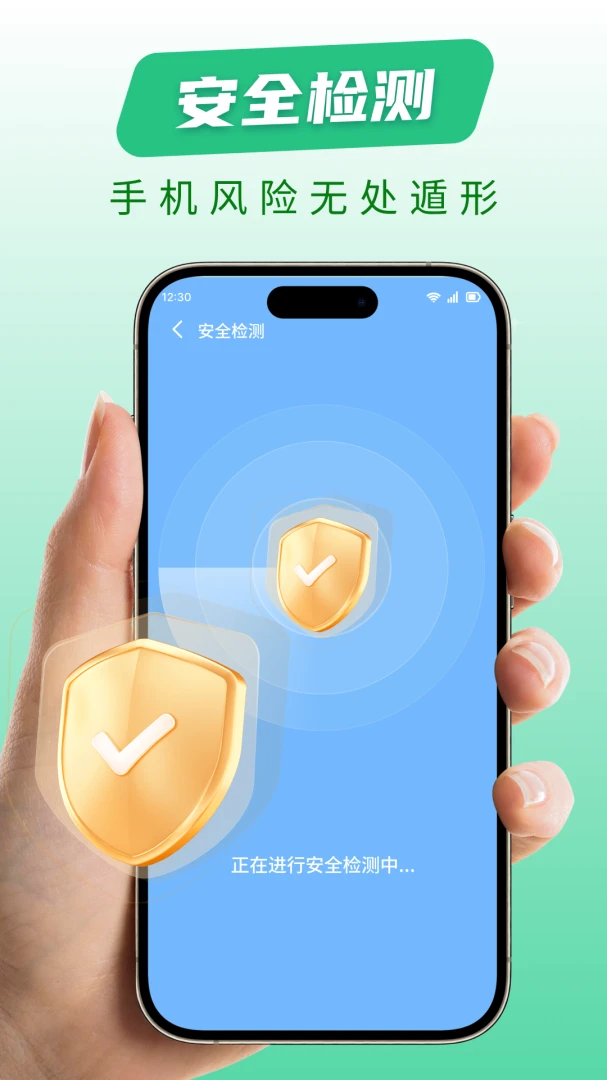 全净清理管家1.0.3 手机垃圾清理 全净清理管家1.0.3 手机垃圾清理