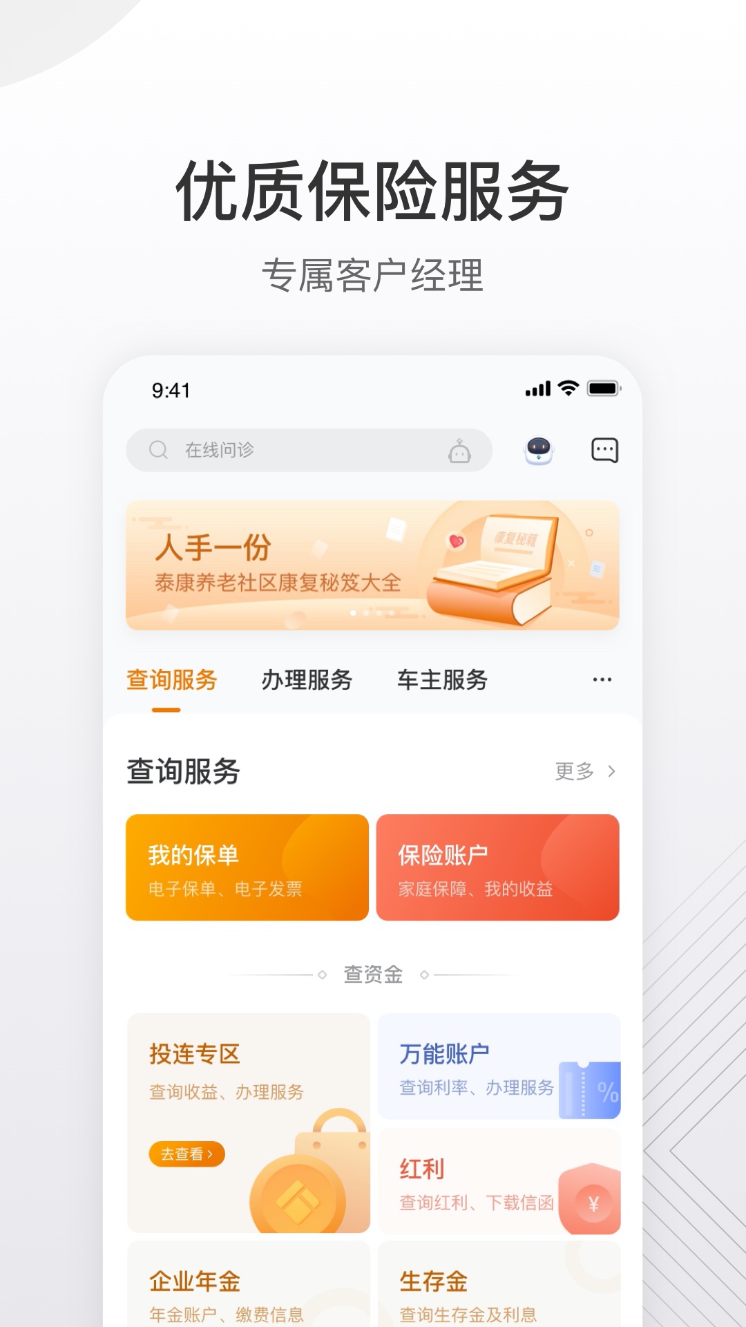 ̩��̩����app����Ԥ�� ��׿��