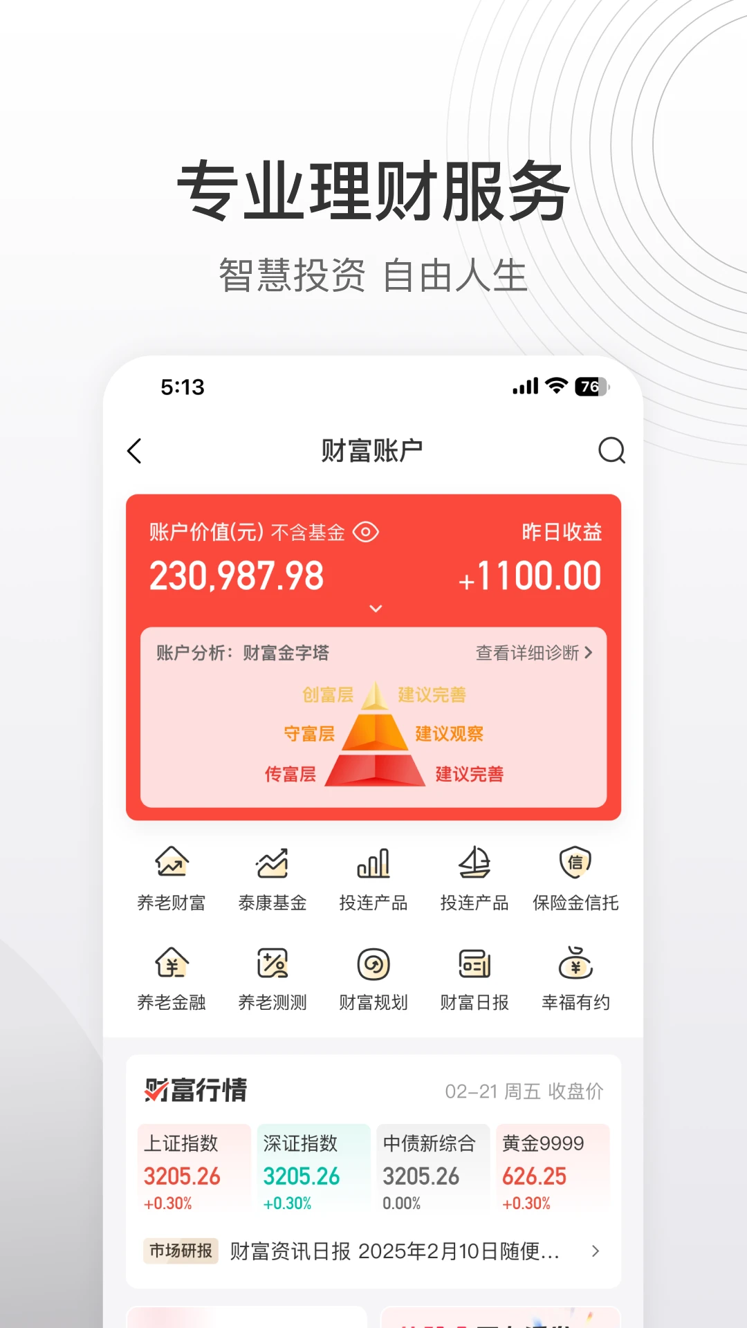 ̩��̩����7.14.0 ���շ���