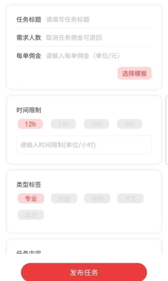 好哆米安卓版操作界面