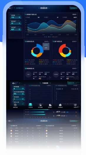 查博士企业版 安卓版 安装教程