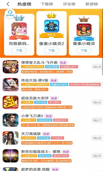643��Ϸƽ̨�ٷ���