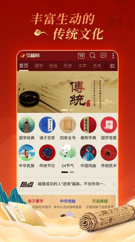 ���̹�ѧapp�ٷ�����