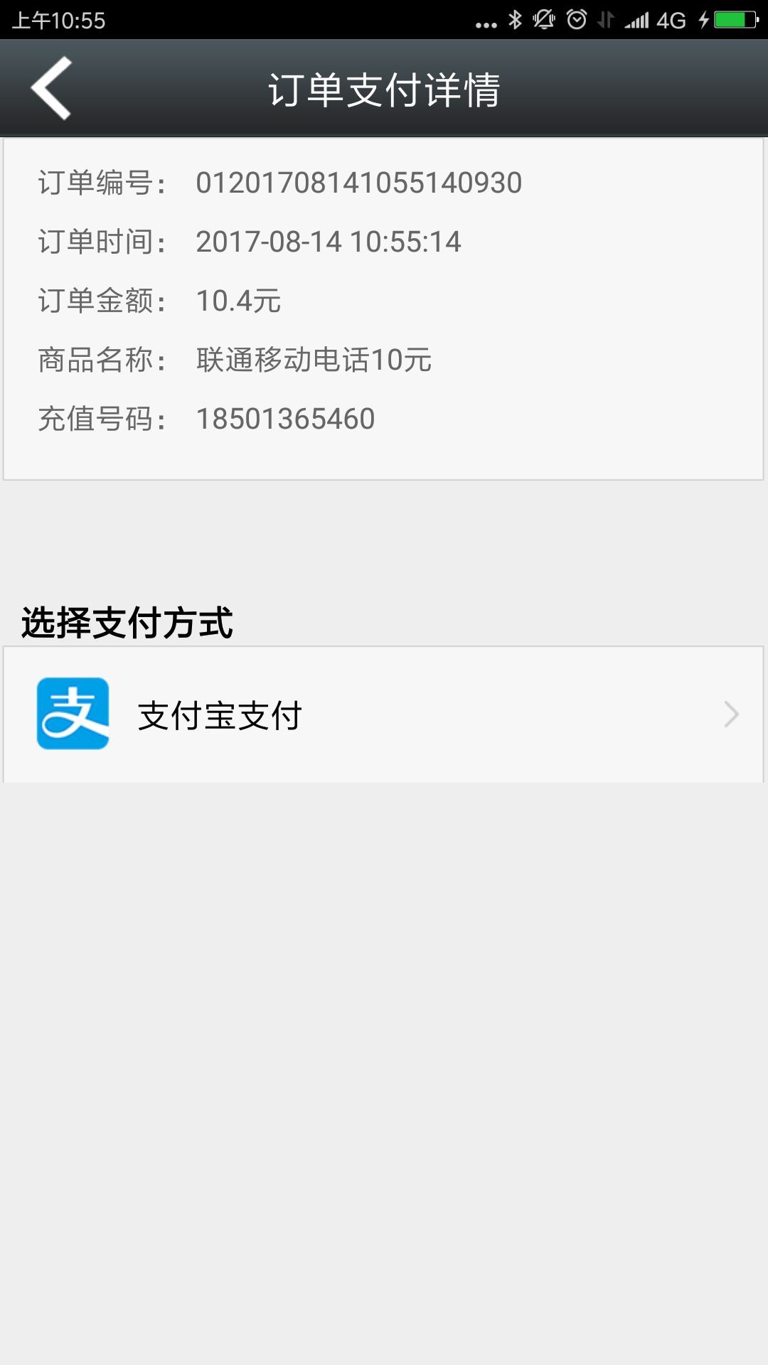 e�ֳ乫����app�ٷ������ֻ���