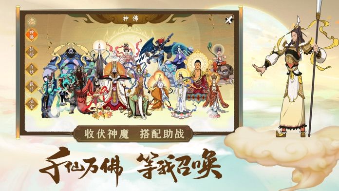 浮生妖绘卷妖王归来官方手游下载 浮生妖绘卷妖王归来官方手游下载