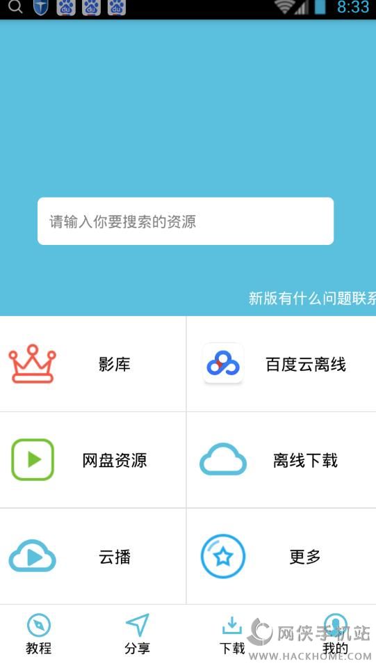So������app���������ֻ���