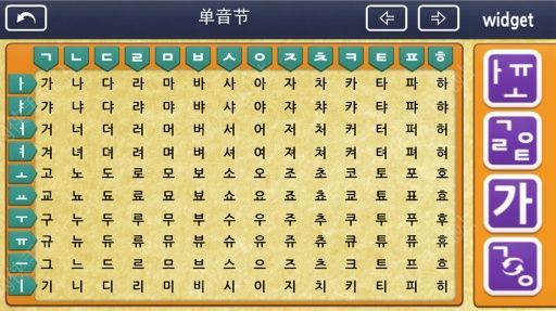 Gaon����1��׿�ֻ���APP