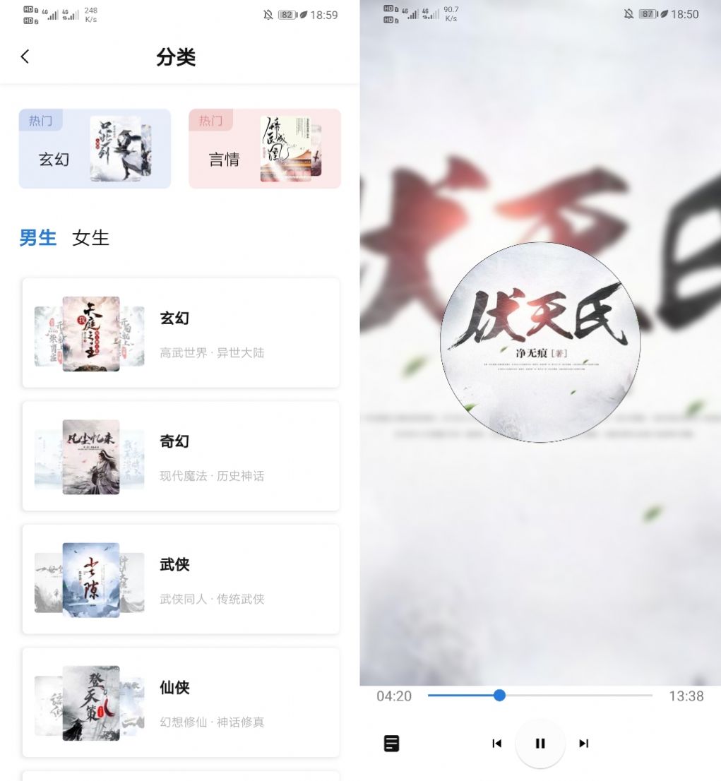 ��ղ���app���°�׿������
