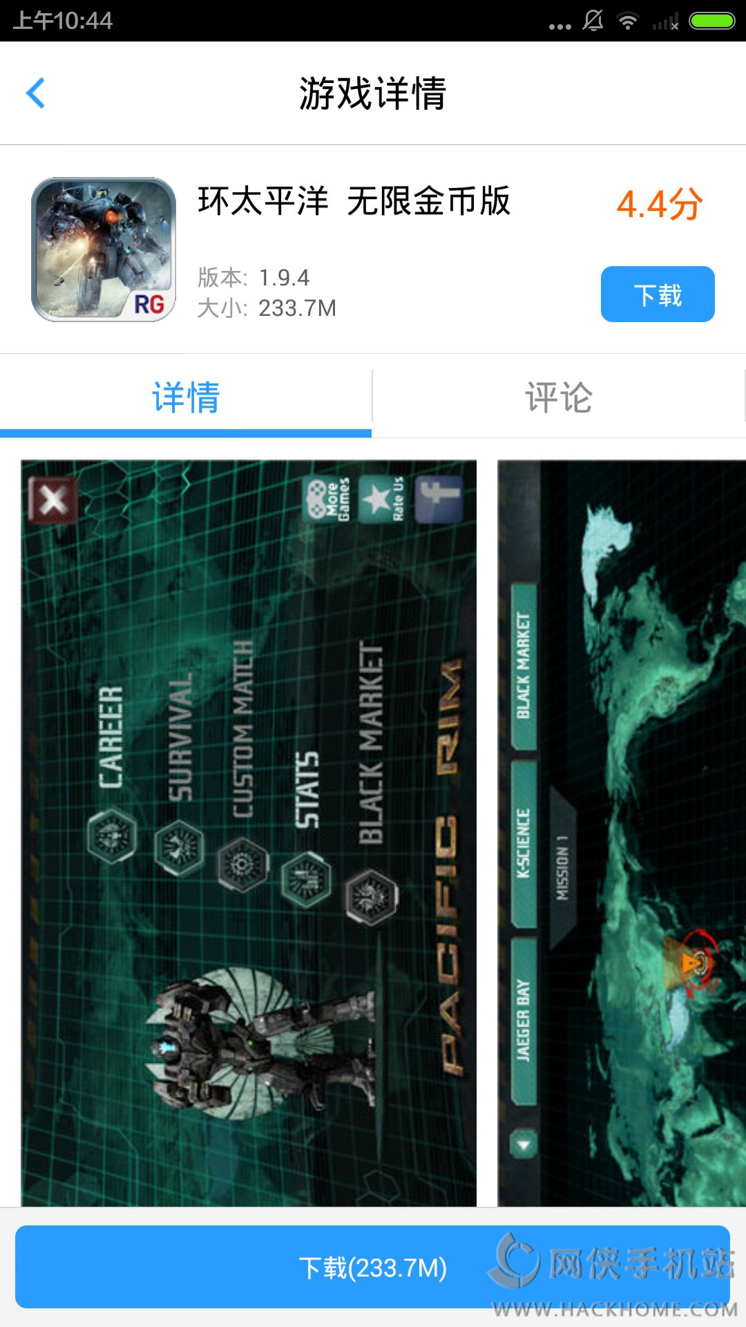 ��̫ƽ���ֻ���Ϸ��׿��