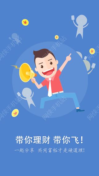 �������APP�ٷ�iOS��