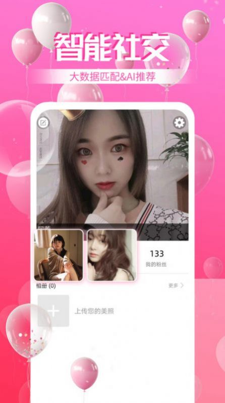 介子空间奇异社区gg官方app 介子空间奇异社区gg官方app