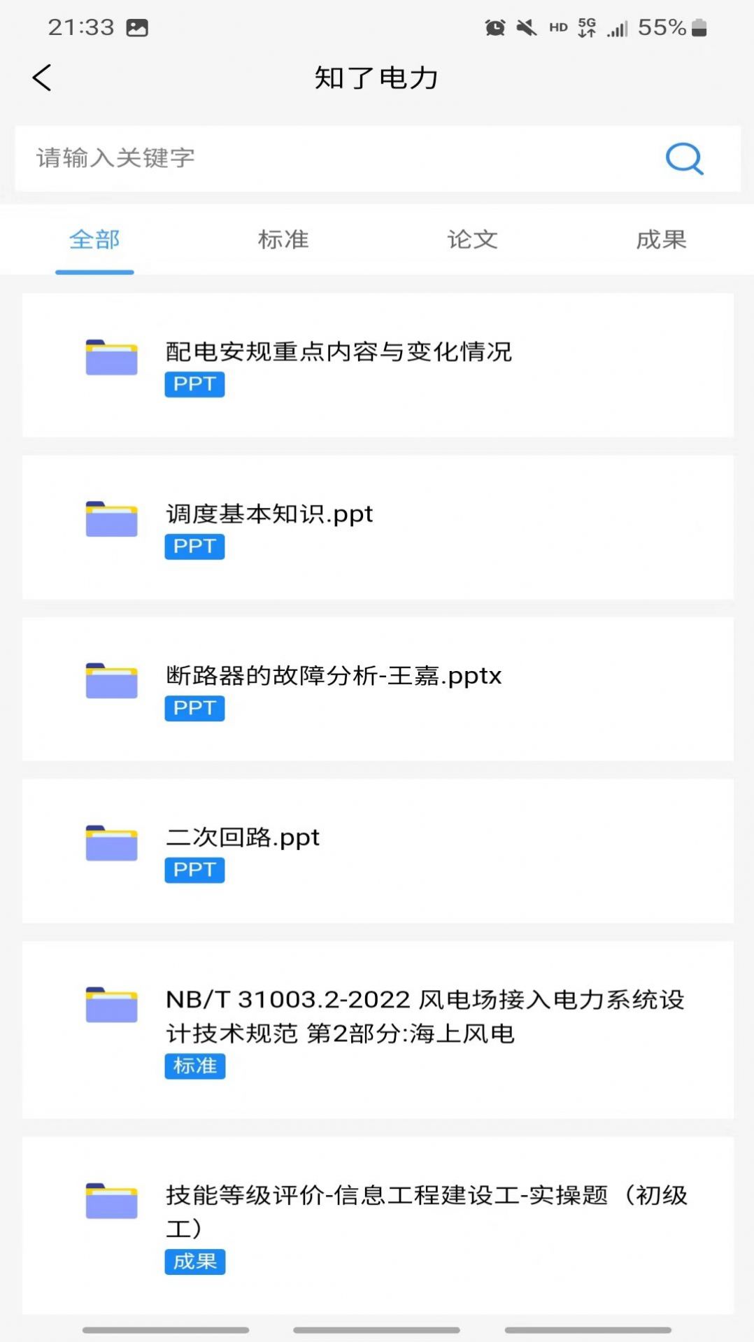 ֪�˵�������������