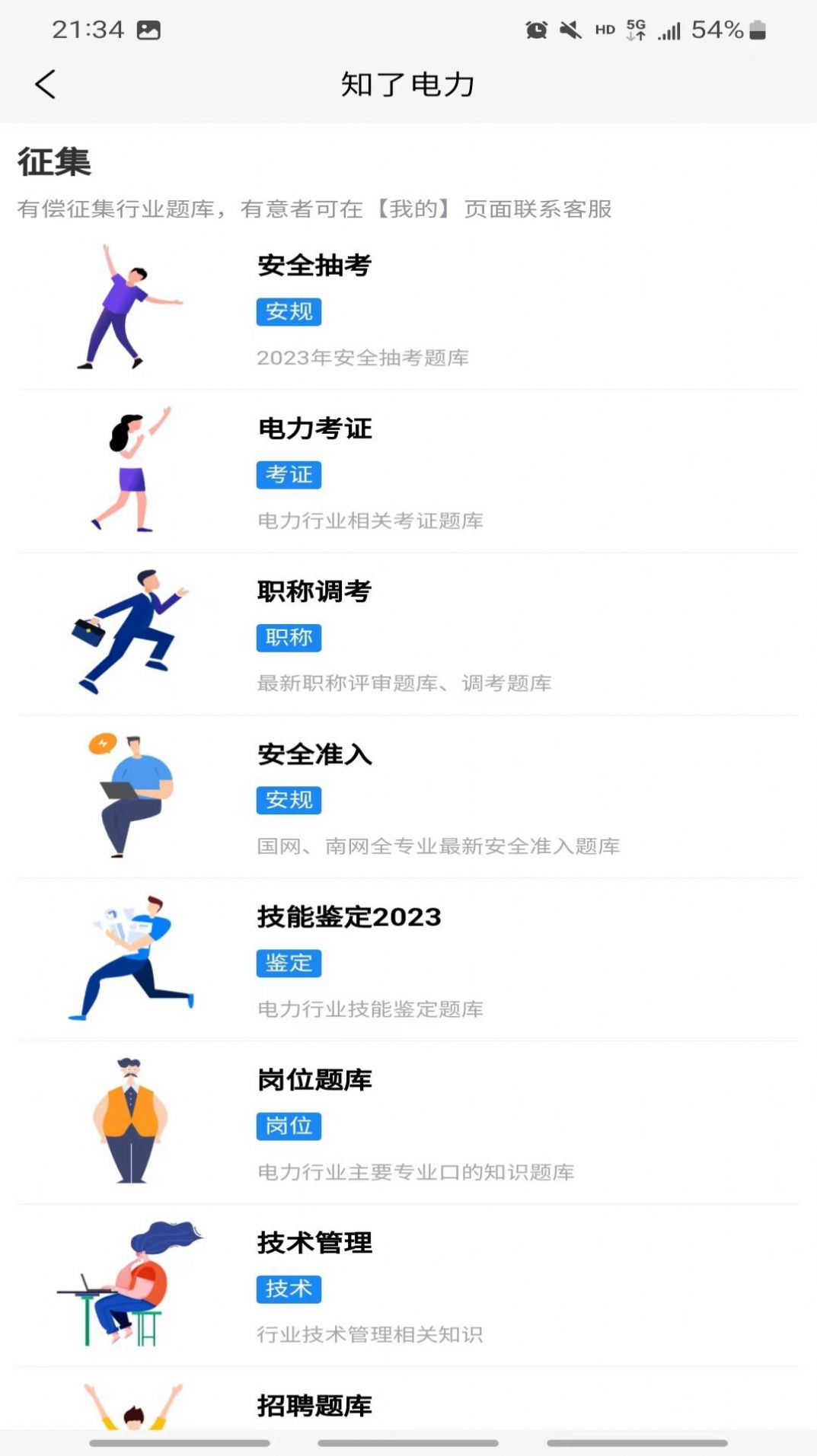 ֪�˵�������������