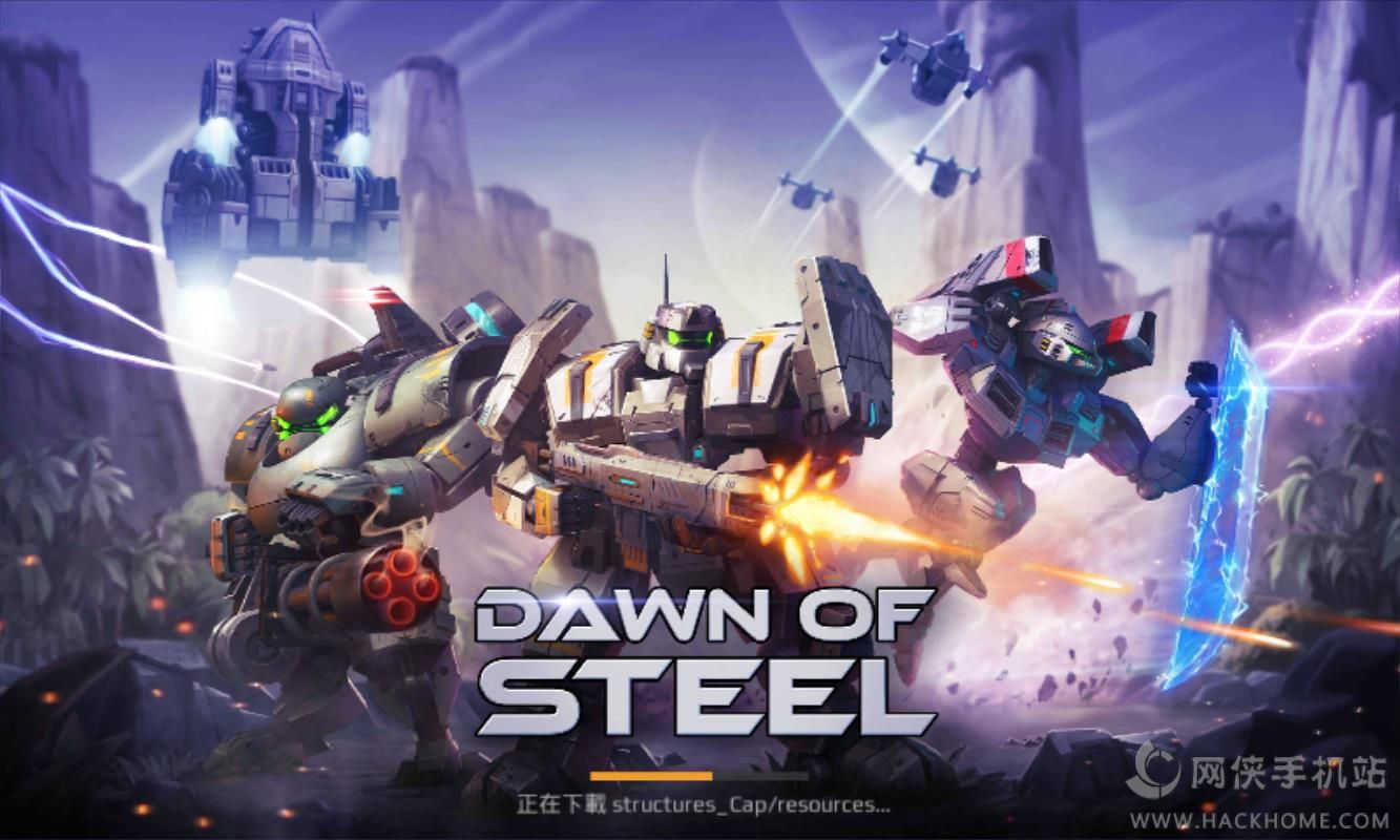 钢之曙光手游官方安卓版(Dawn of Steel) 钢之曙光手游官方安卓版(Dawn of Steel)