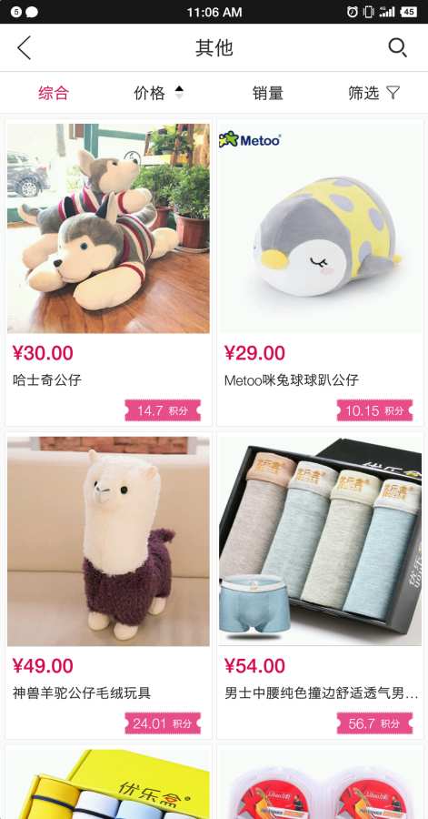 DRѰ�����̳�app�ٷ�����