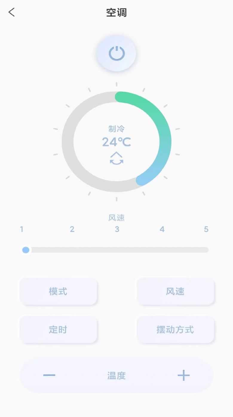 遥控器多多app免费版下载 遥控器多多app免费版下载