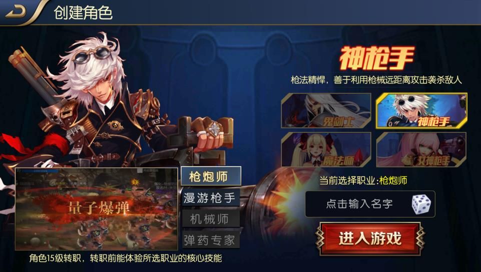 ������֮ŭ���عٷ������������°�