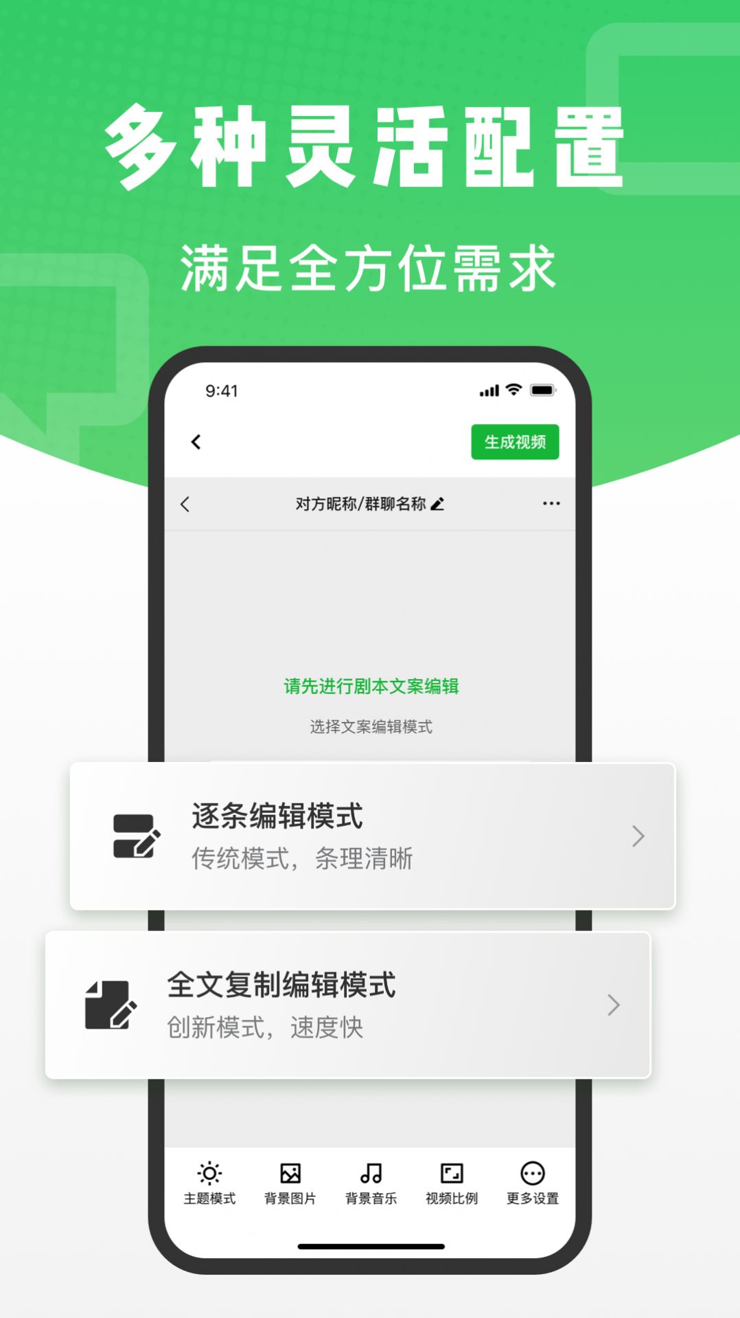 对话助手智能聊天app下载 对话助手智能聊天app下载