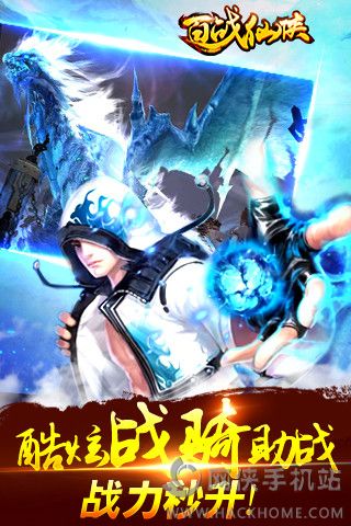百战仙侠最新安卓版 百战仙侠最新安卓版