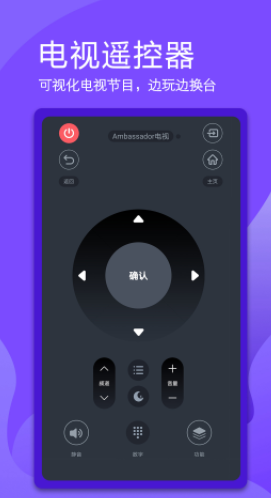 �������ܿյ�ң����app��������