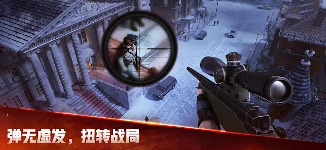 战火勋章圣诞奇遇最新版手游下载 战火勋章圣诞奇遇最新版手游下载
