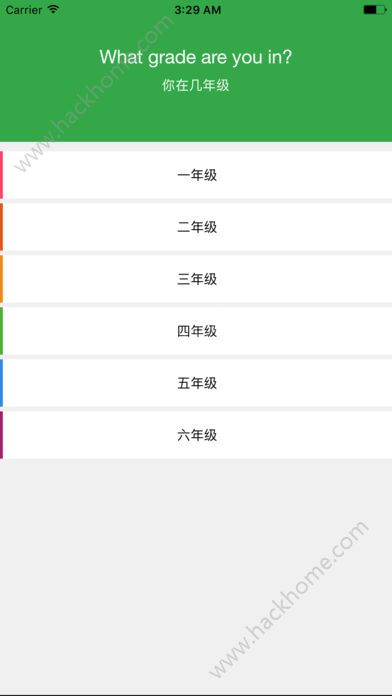 小学英语单词同步学免费app下载手机版 小学英语单词同步学免费app下载手机版