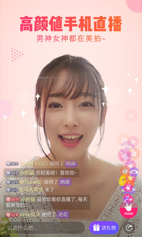 ������΢��app�ֻ���ٷ��ͻ�������
