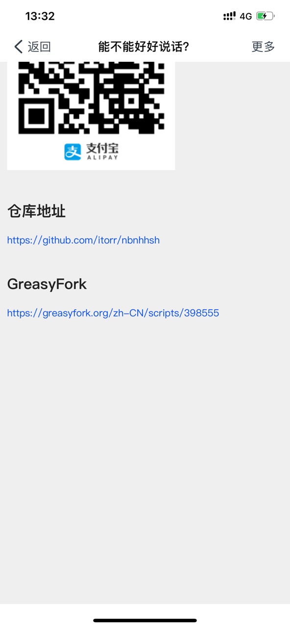 �ܲ��ܺú�˵��ƴ������ĸ��д���幤��app����