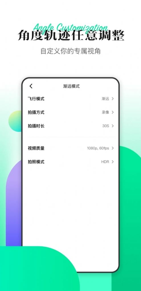 Hover X1哈浮飞行相机安卓版下载 Hover X1哈浮飞行相机安卓版下载