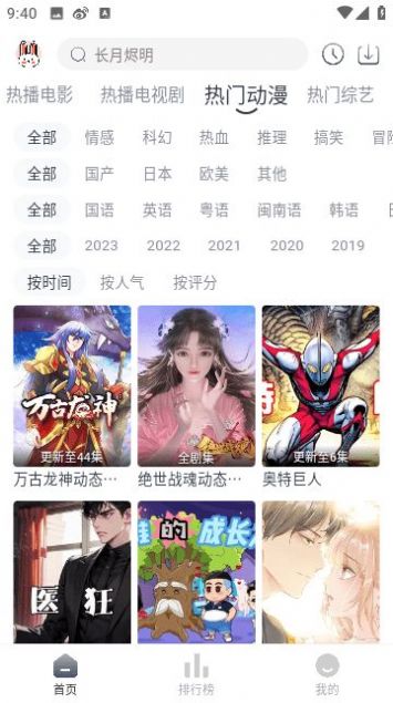 ����Ӱ�Ӵ�ȫ���Ӿ�׷������