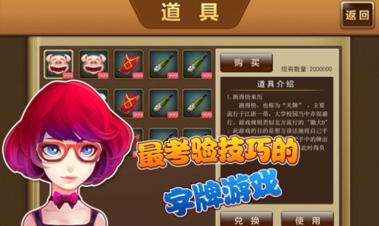 �����������Ϸ����app��������ֻ���