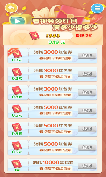 ������Ա2��Ϸ��׿��