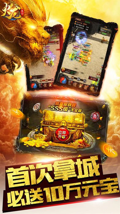 1.76���������ֻ���ٷ�������Ϸ����