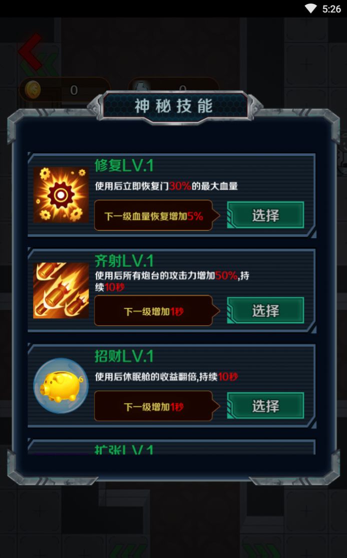 ����������Ϸ�ٷ����°�