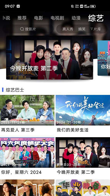 蓝豚豚影视软件下载 蓝豚豚影视软件下载