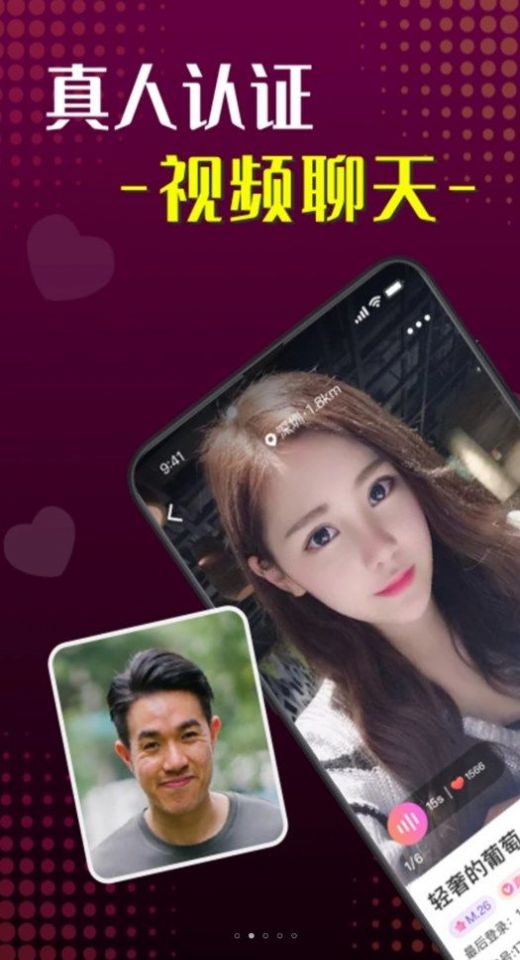 Ȥ��Ե�罻app�ٷ�����