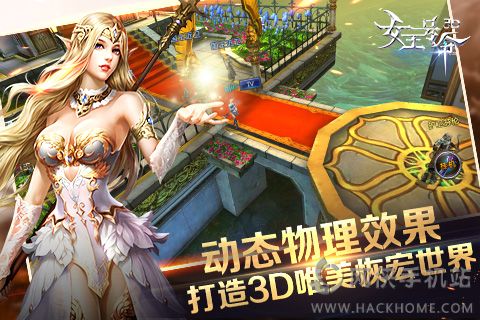 女王号令官方手游 女王号令官方手游