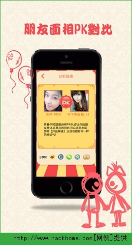 ��������ʦƻ���ֻ���app