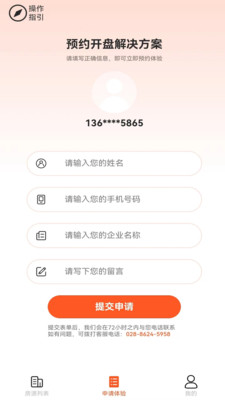 �����ذ칫app����