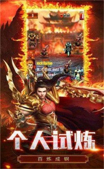 天勤传奇手游官方版 天勤传奇手游官方版