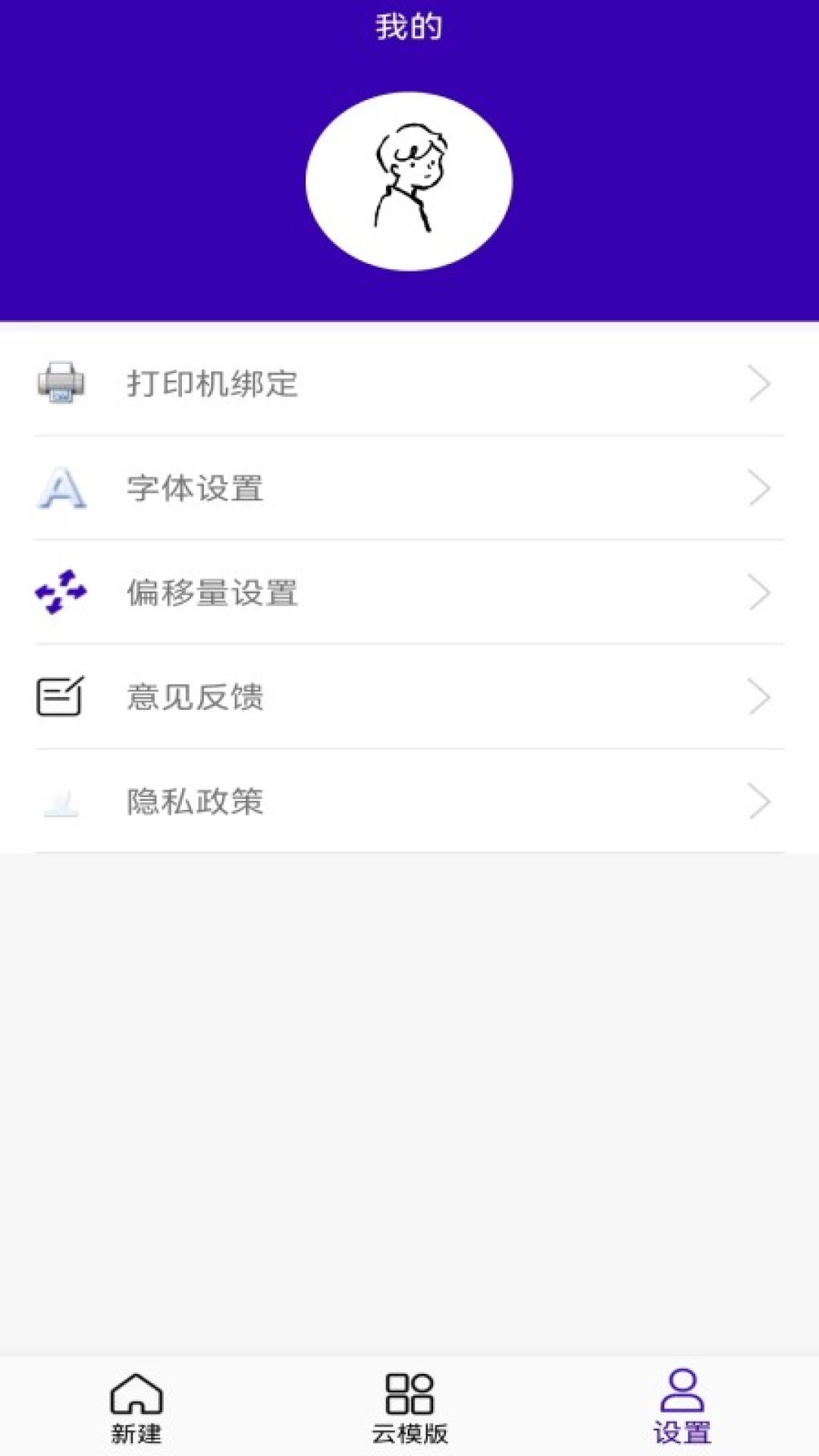 ���ܱ�ǩapp�ͻ�������