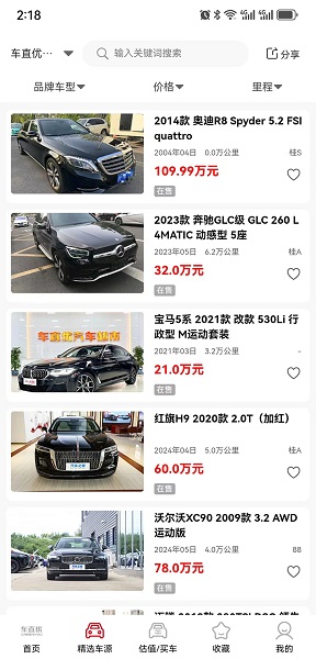 ��ֱ�Ŷ��ֳ�������׿������