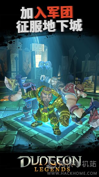 ���δ�˵���ĺ�����׿�汾��Dungeon Legends��